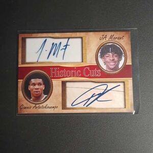 Ja Morant and GIANNIS ANTETOKOUNMPO – 2020 HISTORIC CUTS – LIMITED EDITION
